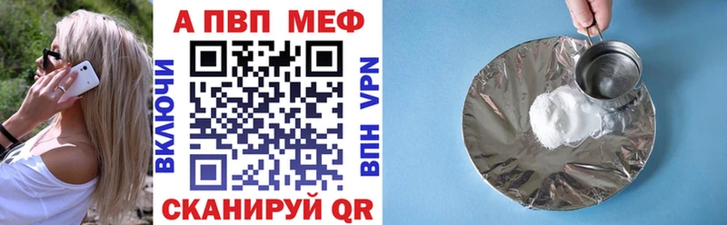 Альфа ПВП СК Бузулук