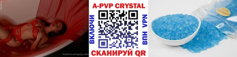 даркнет сайт  Бузулук  Alpha PVP Соль 