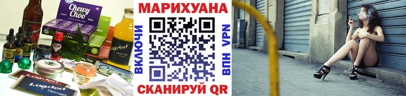Печенье с ТГК марихуана  Бузулук 