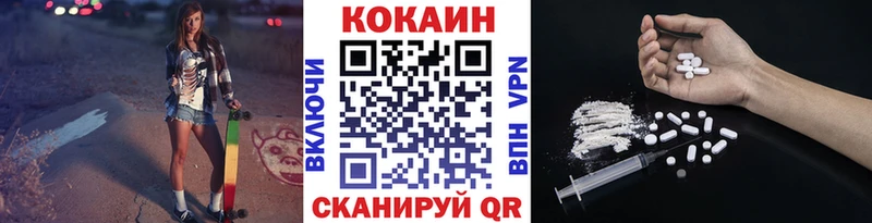 КОКАИН FishScale кракен рабочий сайт Бузулук