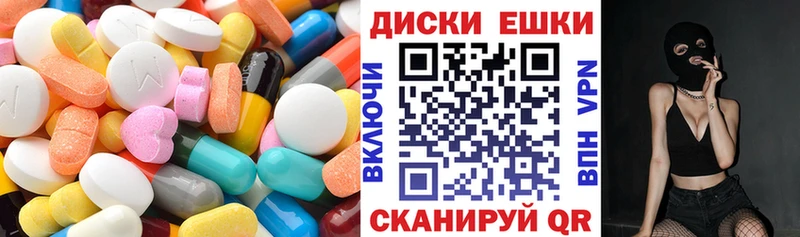 МЕГА рабочий сайт  Бузулук  Экстази бентли 