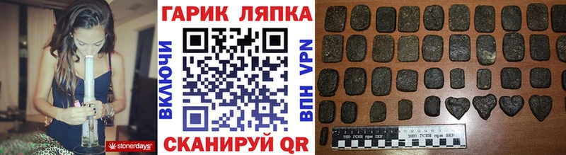 ГАШИШ хэш  Бузулук 