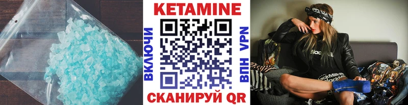 КЕТАМИН ketamine закладка ОМГ ОМГ tor Бузулук