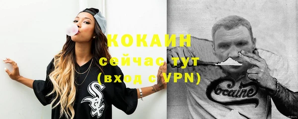 экстази Балабаново