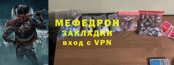экстази Балабаново