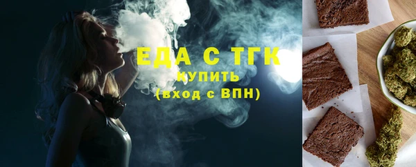 альфа пвп VHQ Балахна