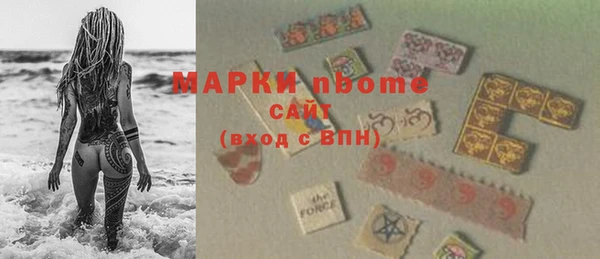 экстази Балабаново
