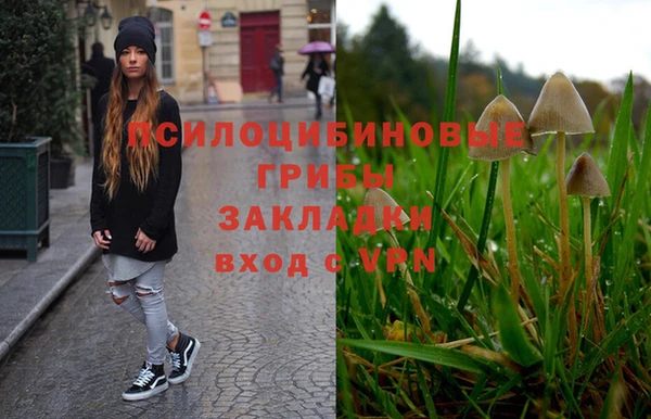 экстази Балабаново