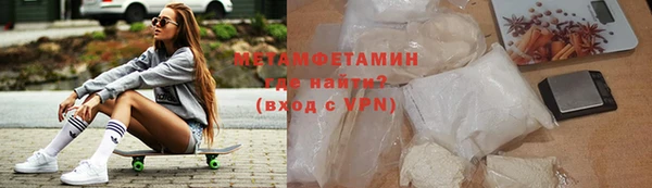 альфа пвп VHQ Балахна