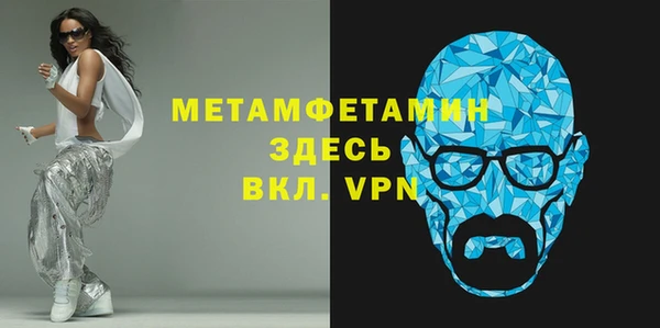 альфа пвп VHQ Балахна