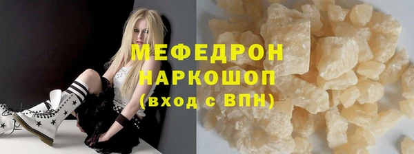 экстази Балабаново