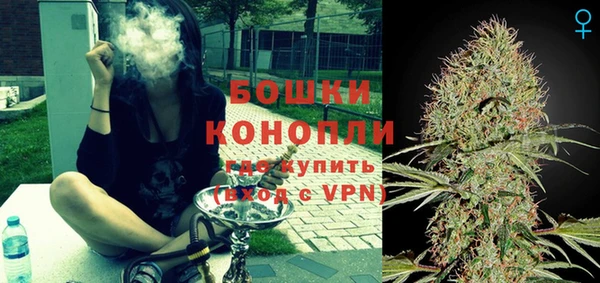 альфа пвп VHQ Балахна
