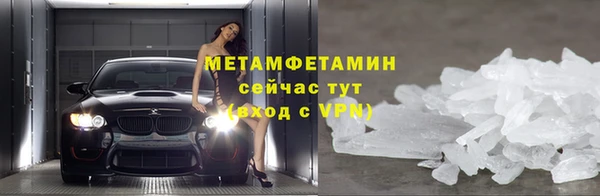 экстази Балабаново