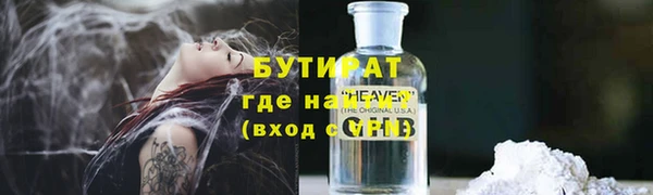 альфа пвп VHQ Балахна