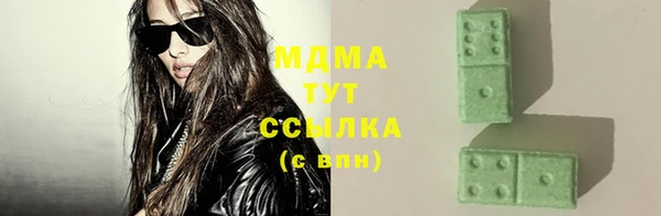 ГАЛЛЮЦИНОГЕННЫЕ ГРИБЫ Покров