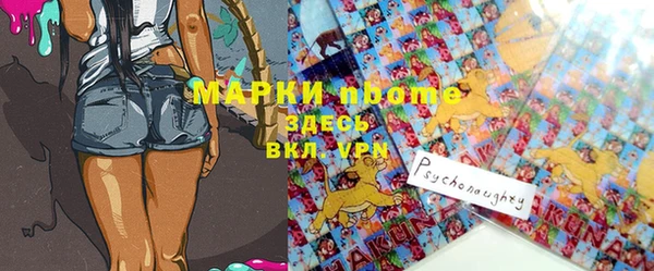 альфа пвп VHQ Балахна