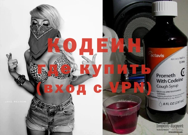 альфа пвп VHQ Балахна