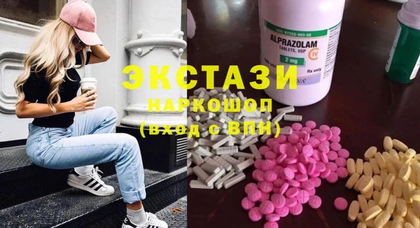 альфа пвп VHQ Балахна