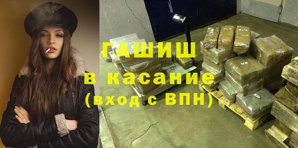 экстази Балабаново