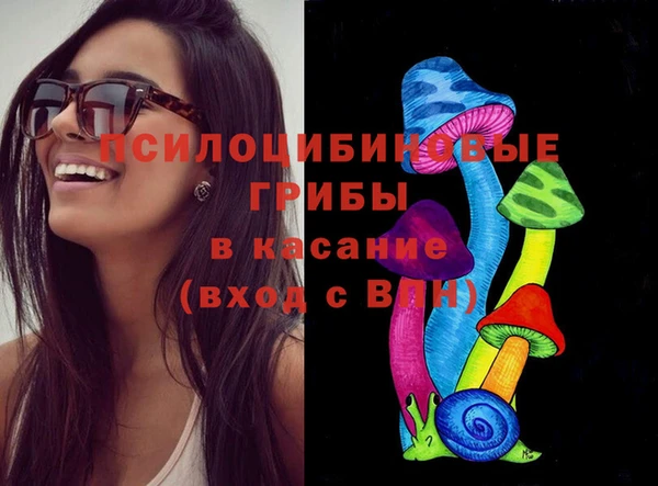 альфа пвп VHQ Балахна