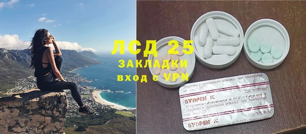 экстази Балабаново