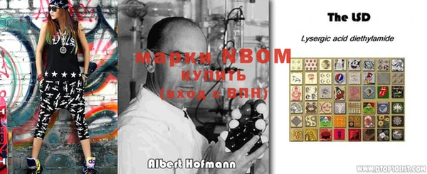 экстази Балабаново