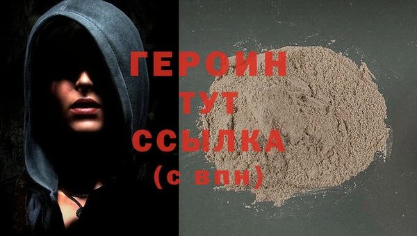 экстази Балабаново