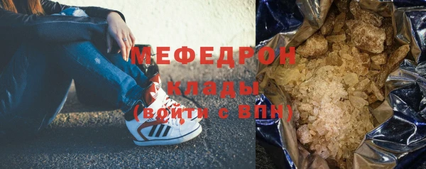 экстази Балабаново