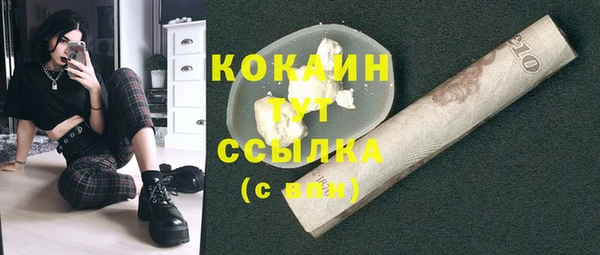 альфа пвп VHQ Балахна