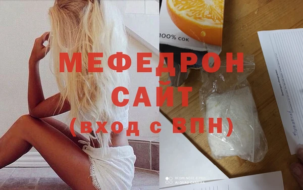 экстази Балабаново