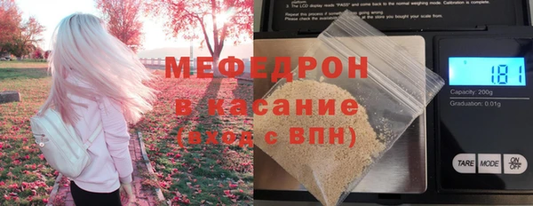 альфа пвп VHQ Балахна