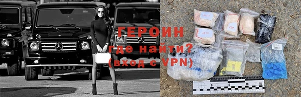 герыч Покровск