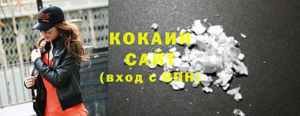 альфа пвп VHQ Балахна