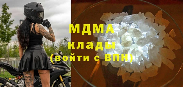 альфа пвп VHQ Балахна