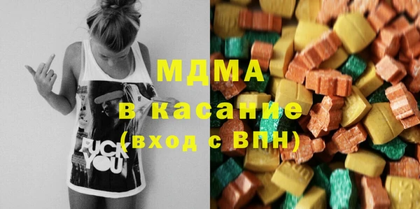 альфа пвп VHQ Балахна
