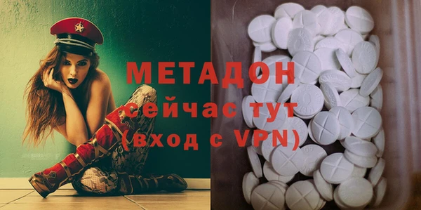 альфа пвп VHQ Балахна