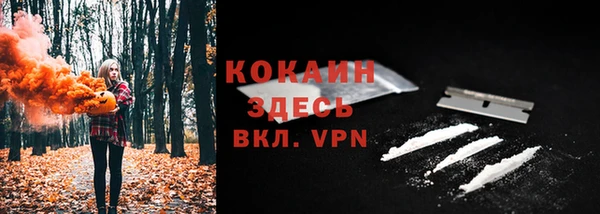 альфа пвп VHQ Балахна