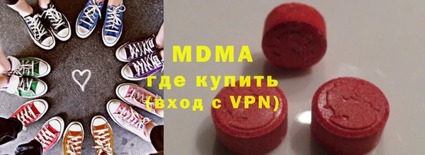 марки nbome Покачи