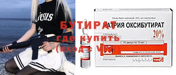 хмурый Баксан