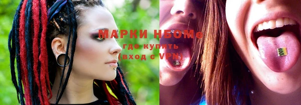 альфа пвп VHQ Балахна