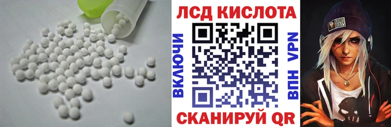 LSD-25 экстази ecstasy  Бузулук 