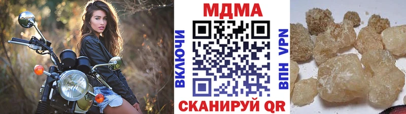 mega онион  цены наркотик  Бузулук  MDMA VHQ 