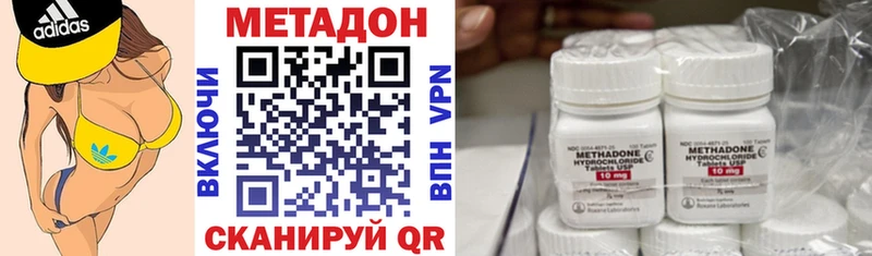 МЕТАДОН VHQ  хочу   Бузулук 