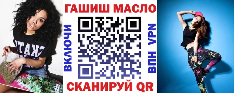 ТГК концентрат  где найти   Бузулук 